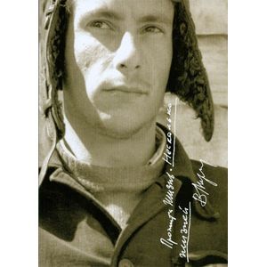 Прожита жизнь. Несколько жизней