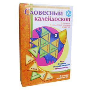 Пасьянс Словесный калейдоскоп