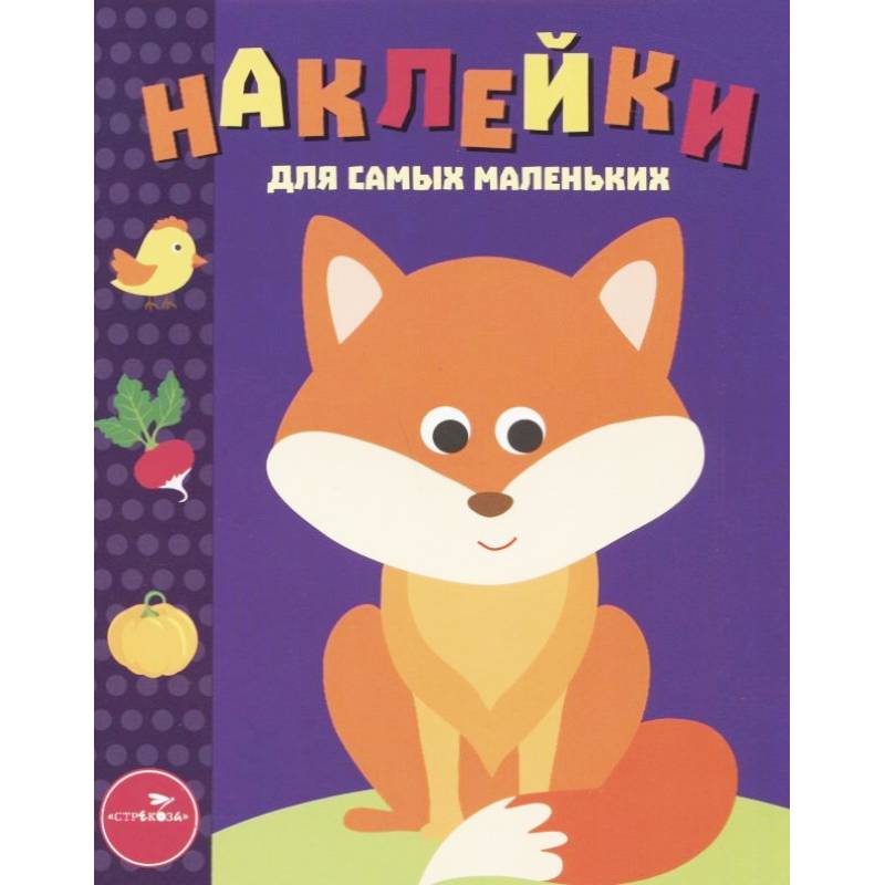 Лисичка. Выпуск 27 Лисичка. Выпуск 27