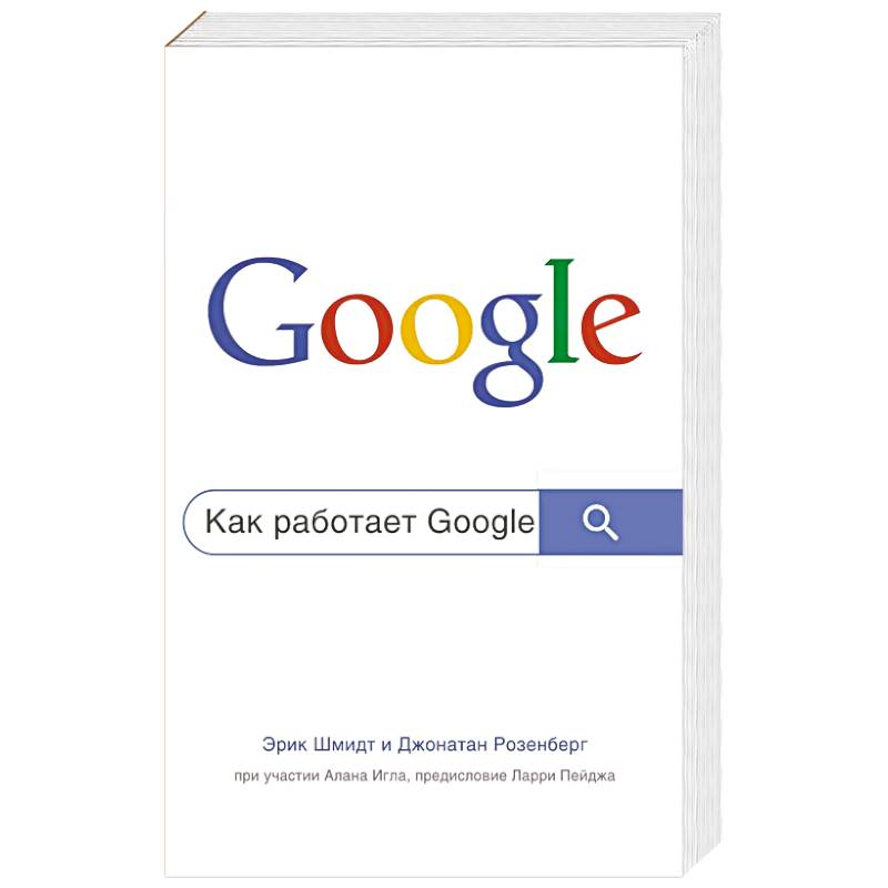 Автомобильная династия. История семьи, создавшей империю BMW Автомобильная династия. История семьи, создавшей империю BMW