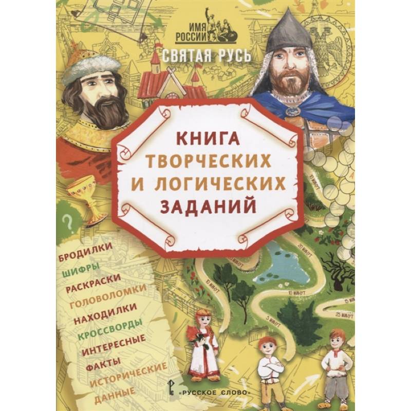Код Города Книга Купить