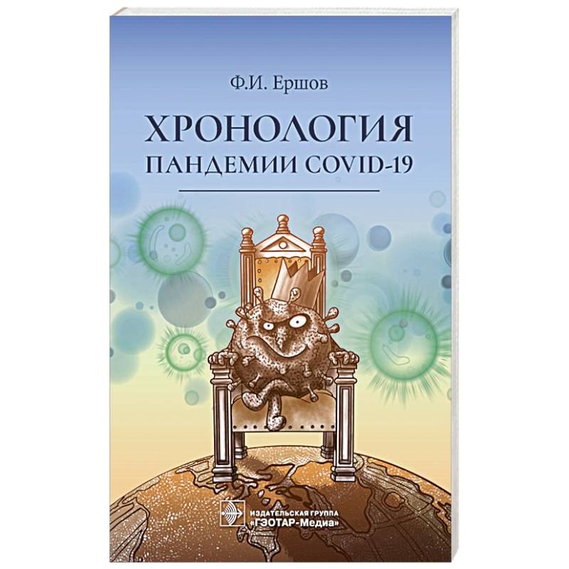 Бонусные годы индивидуальный план продления молодости на основе последних научных открытий