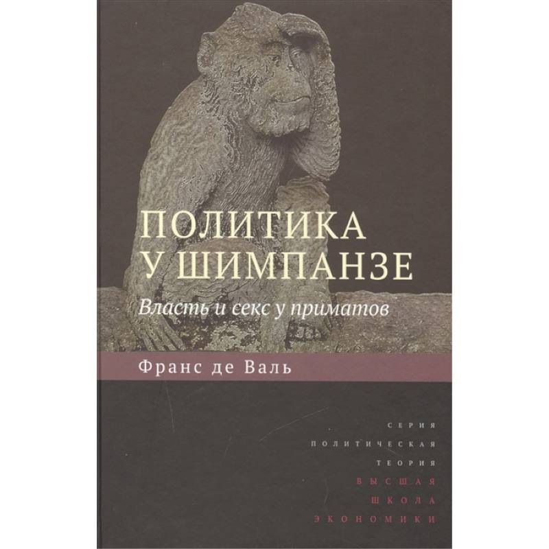 Книги о сексе. 18+