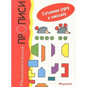 Задачки в клеточку с трудностями