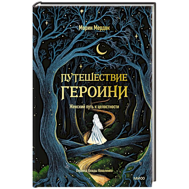 Гроза. Вечные истории. Young Adult