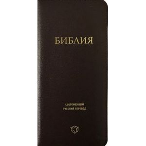 Библия (047YZTI), бордовая кожаная