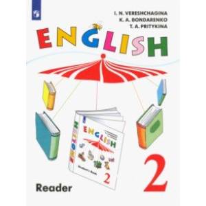 Английский язык. 2 класс. Книга для чтения. ФГОС