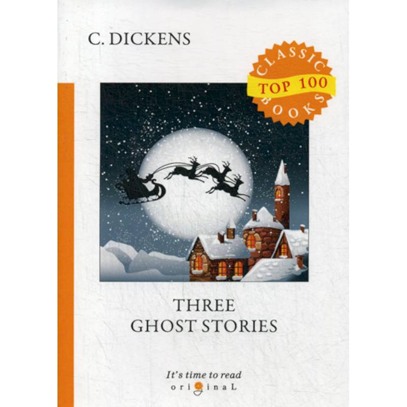 Three Ghost Stories Three Ghost Stories