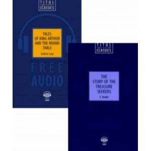 Английский язык. Легенды и приключения. 2 книги