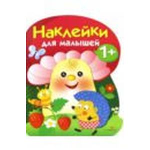 Грибочек. Выпуск 6