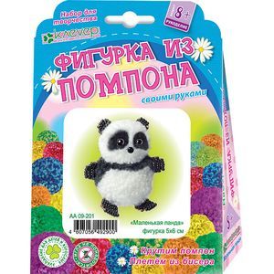 Набор 'Маленькая панда' (пряжа+бисер)