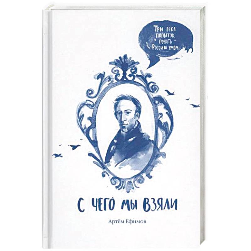 Неживой зверь тэффи проблематика. Жанры интервью в журналистике. Автор постоянно. Автор постоянно. Автор постоянно.