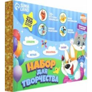 Набор для творчества Весёлые зверята Набор для творчества Весёлые зверята