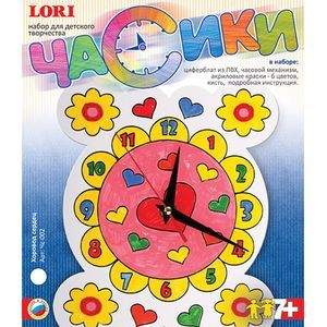 Часы на пластике 'Хоровод сердец'