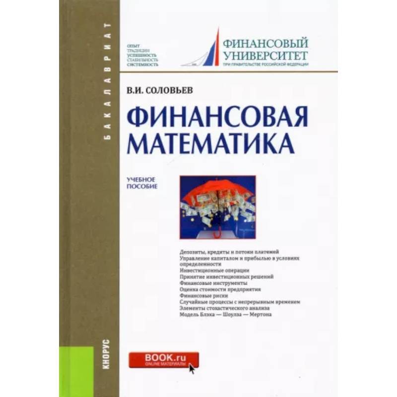 Пособие pdf