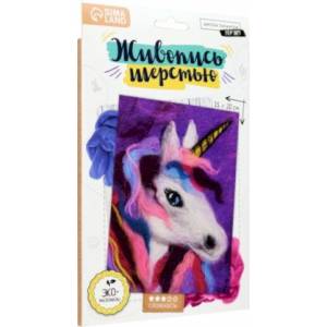 Живопись шерстью Единорог, А5