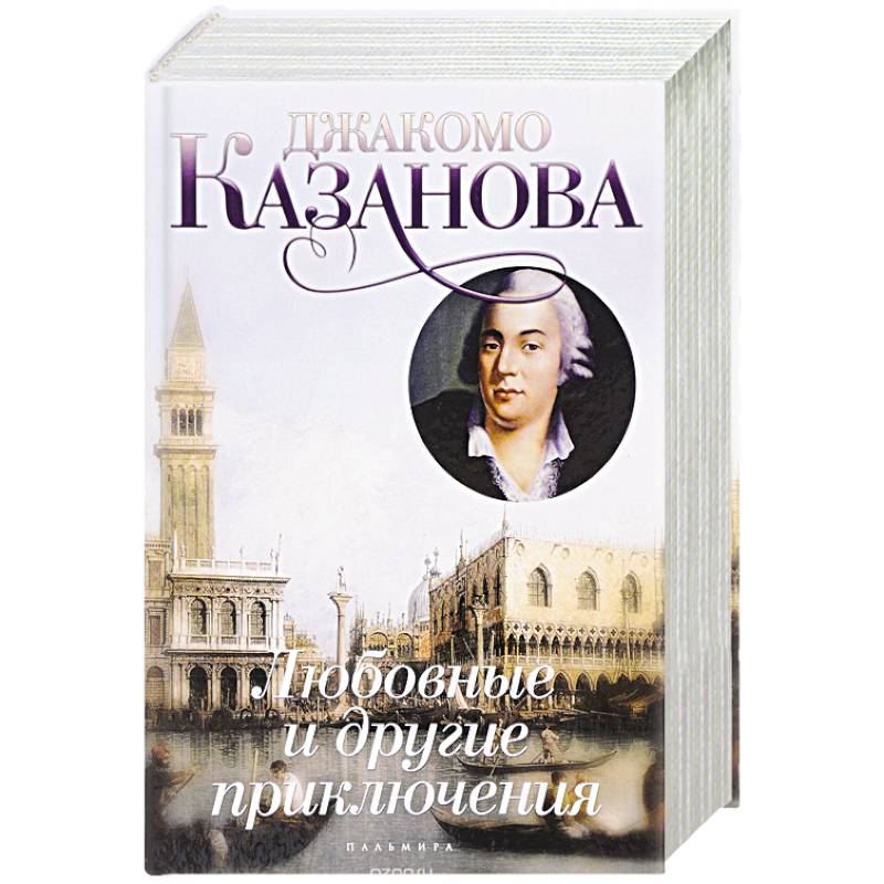 Протоиерей сергий булгаков (1871-1944). Книги мемуары известных людей. Мемуары эренбурга люди годы жизнь. Великие женщины в истории россии книги. Мемуарная литература.