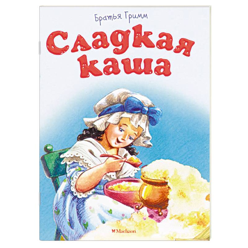 Сладкая каша