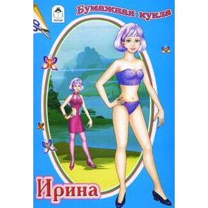 Кукла Ирина