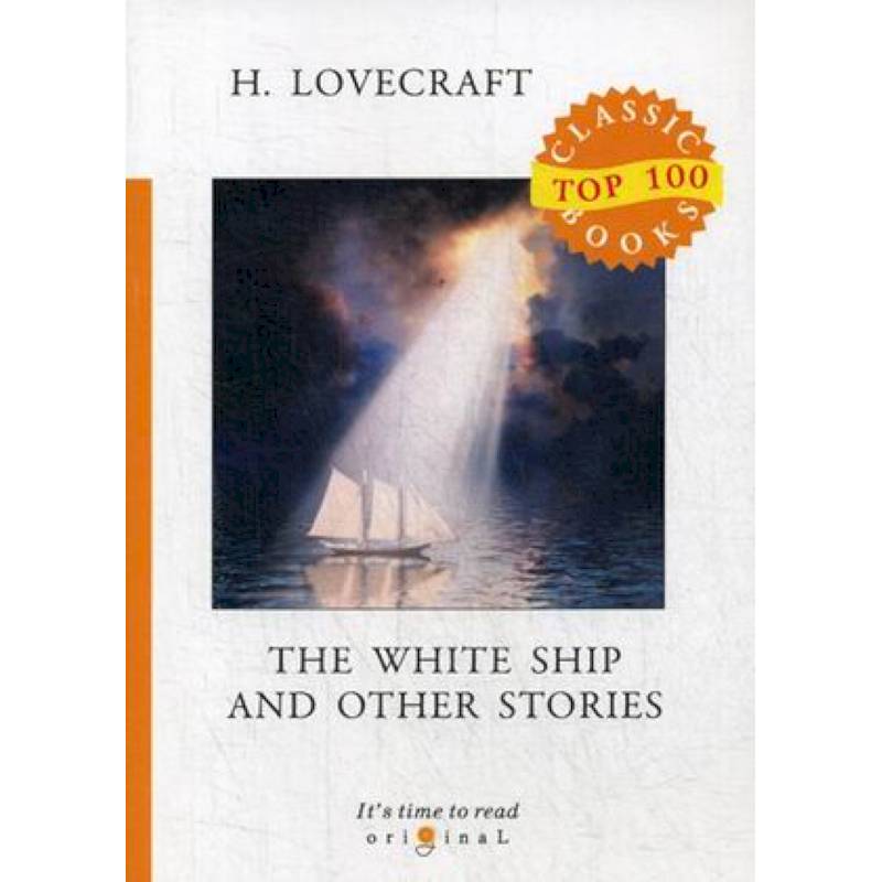 The White Ship and Other Stories