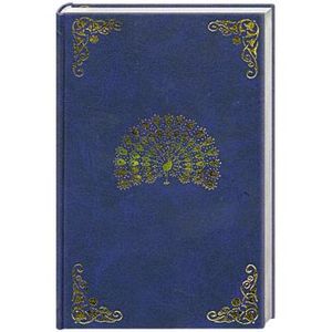 Две жизни. В 3-х частях. Часть 3 Книга первая Две жизни. В 3-х частях. Часть 3 Книга первая