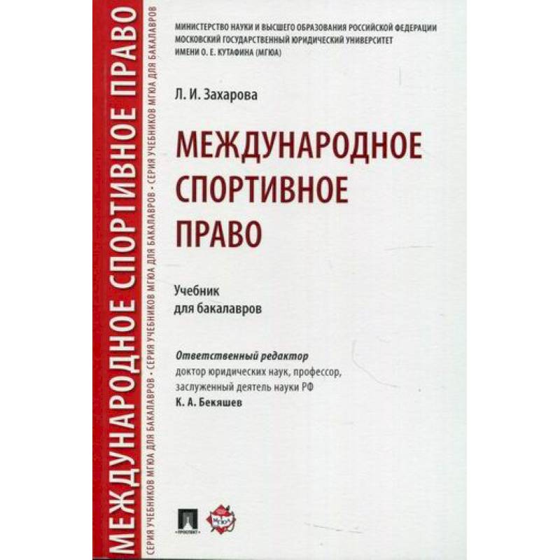 Пособие том 1 1