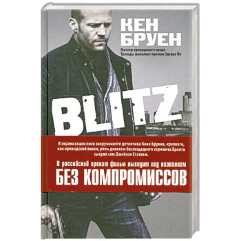 Вкусно без компромиссов дзен