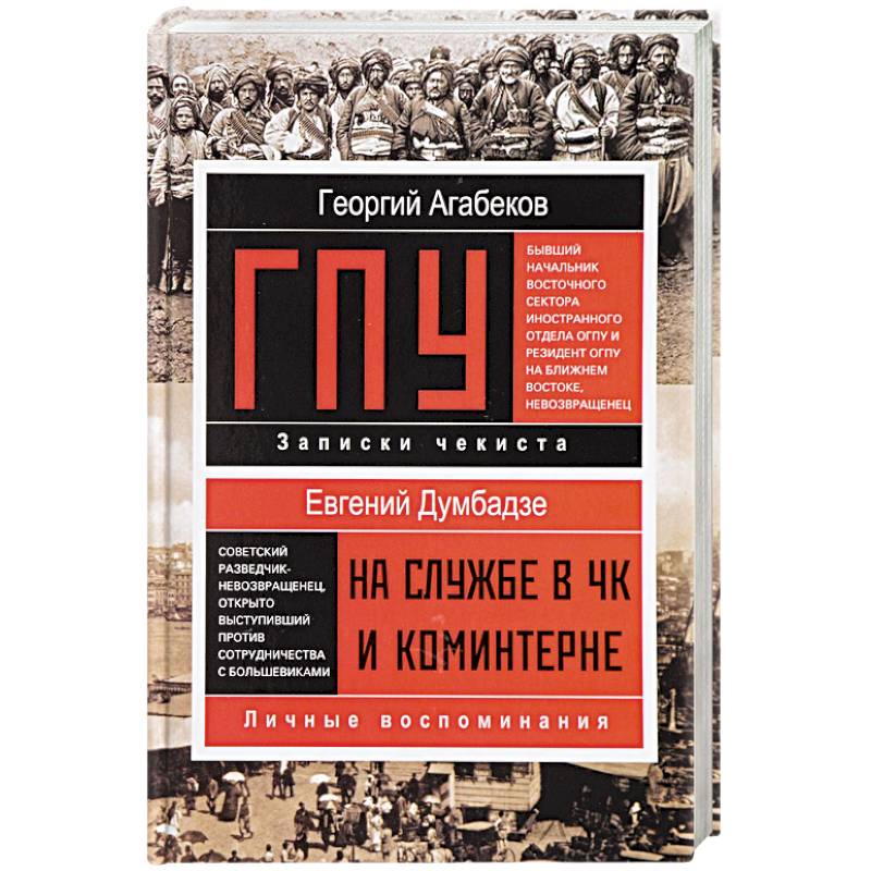 ГПУ ГПУ