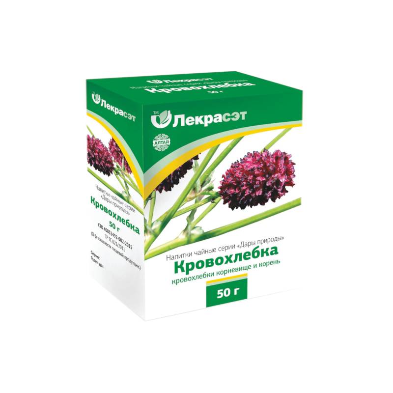 Кровохлебка (корневище и корень) измельченные. 50 г