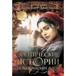 10 самых откровенных книг всех времен