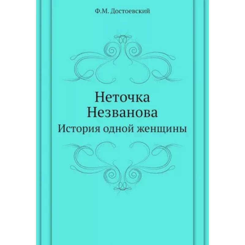 Эротические романы: 60 самых сексуальных книг, от которых не оторваться