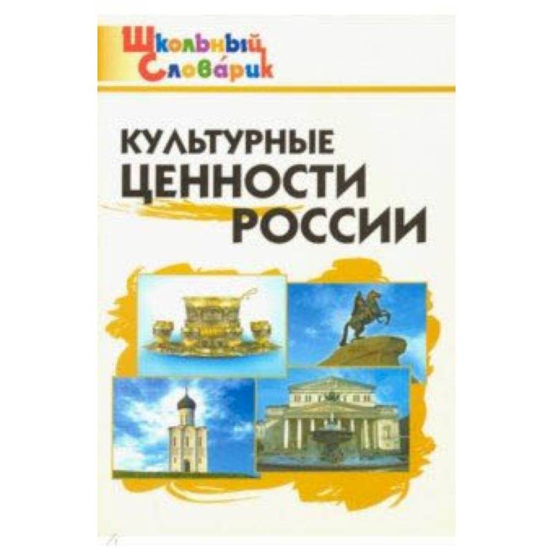 Купить Книги В России