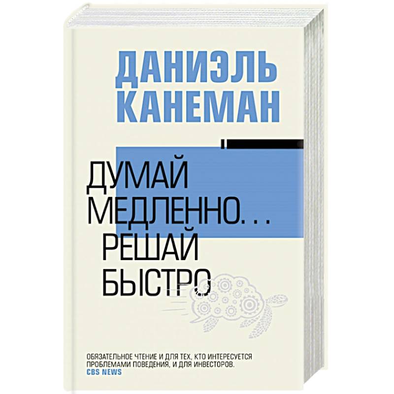 Сид вишес. Жить быстро книга. Джурек ешь правильно беги быстро. Жить быстро книга. Скотт джурек книги.