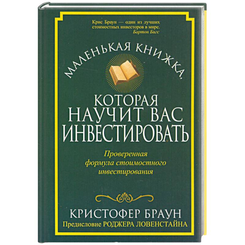 Книга тот которого не люблю. Книга тот которого не люблю. Чтение увеличивает словарный запас. Книга учит. Книга тот которого не люблю.