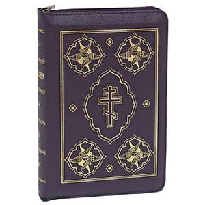 Библия (подарочное издание)