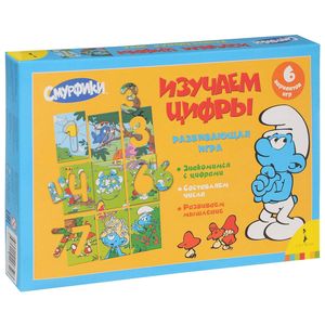 Смурфики. Изучаем цифры
