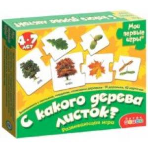 Развивающая игра 'С какого дерева листок' (2896) Развивающая игра 'С какого дерева листок' (2896)
