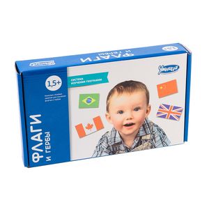 Большое путешествие. Флаги и гербы