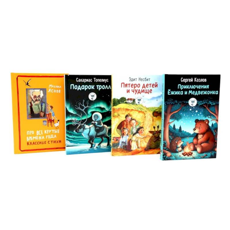 Волки на парашютах: классика и современность