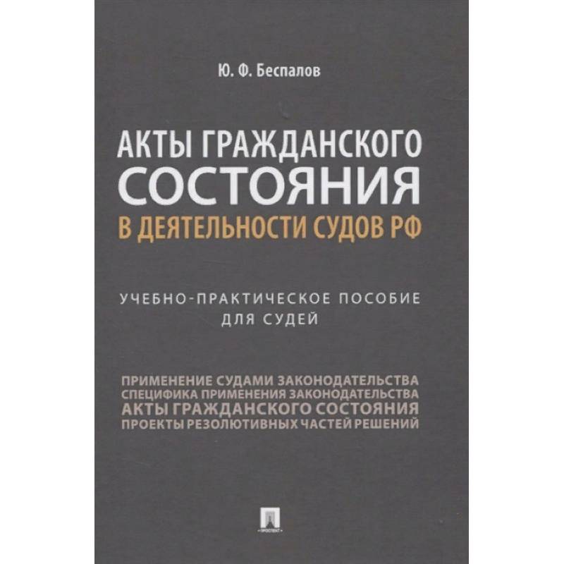 Эннекцерус Курс Германского Гражданского Права Купить Книгу