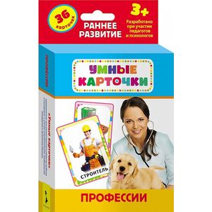 Профессии (36 карточек) Профессии (36 карточек)