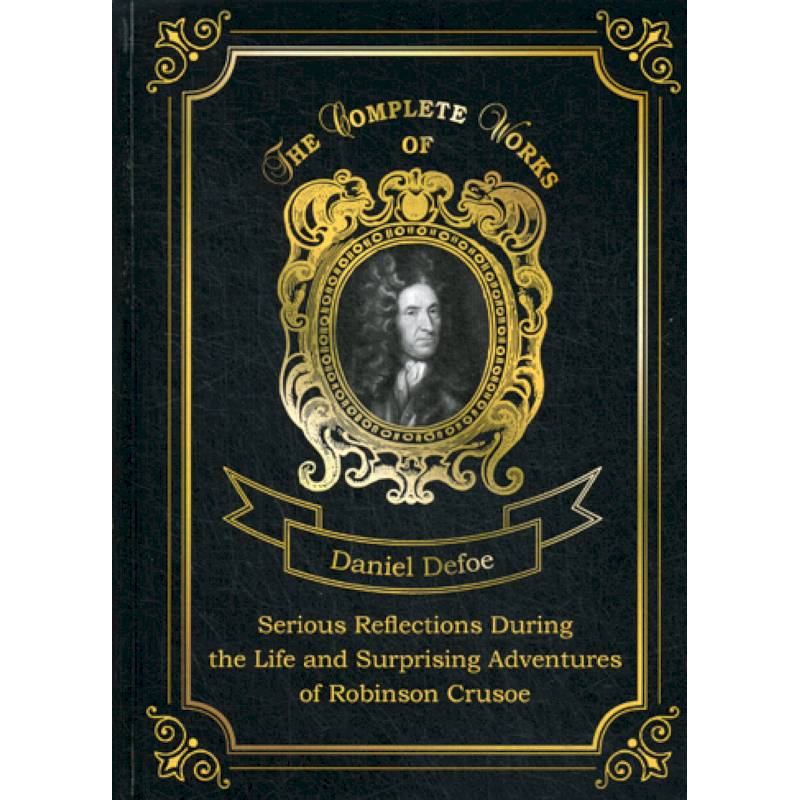 Serious Reflections During the Life and Surprising Adventures of Robinson Crusoe