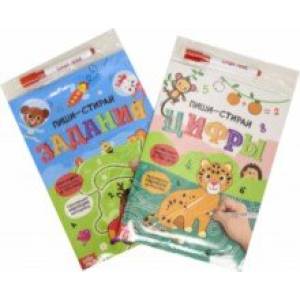 Обучающие книги с маркером. Пиши-стирай. Цифры и задания, 2 штуки