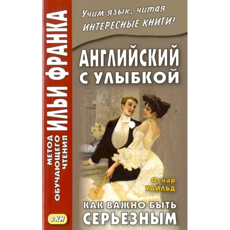 Сайт Английские Книги Купить