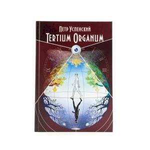 Tertium Organum