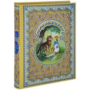 Красная Шапочка (подарочное издание)