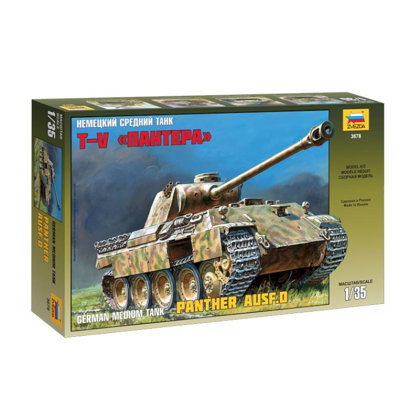 3678П/Немецкий средний танк 'Пантера'
