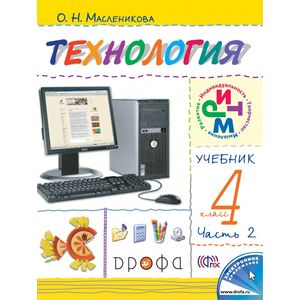 Профессиональная разработка в системе «1С:Предприятие 8». Издание 2 (+диск)