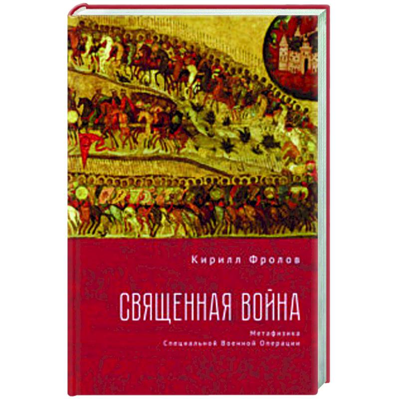 История Новой России Книга Купить