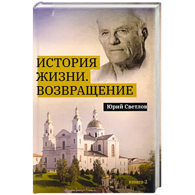 Книга не родись красивой. Книги по возвращению бывших. Бернхард шлинк книги. Книги по возвращению бывших. Книги по возвращению бывших.